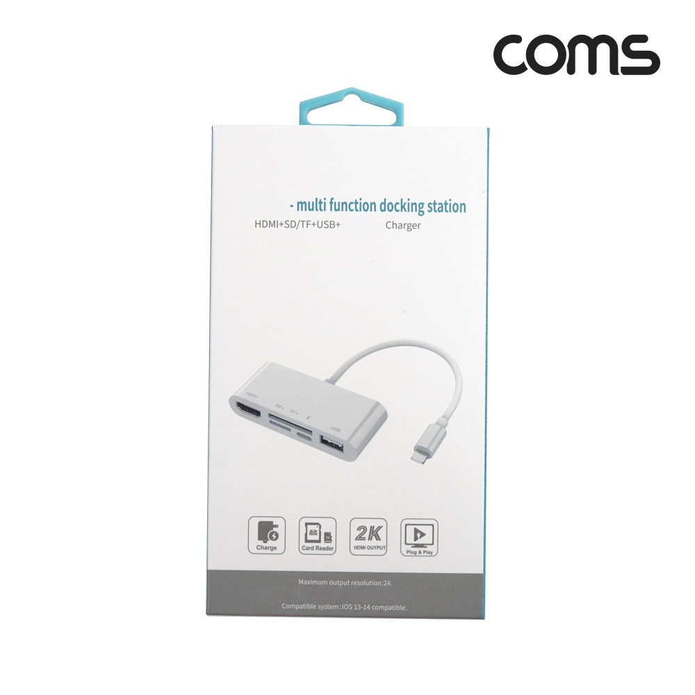 Coms iOS 8핀 멀티 허브 도킹스테이션 8Pin to USB 2.0, HDMI, SD, TF(Micro SD) 카드 리더기 카메라 사진