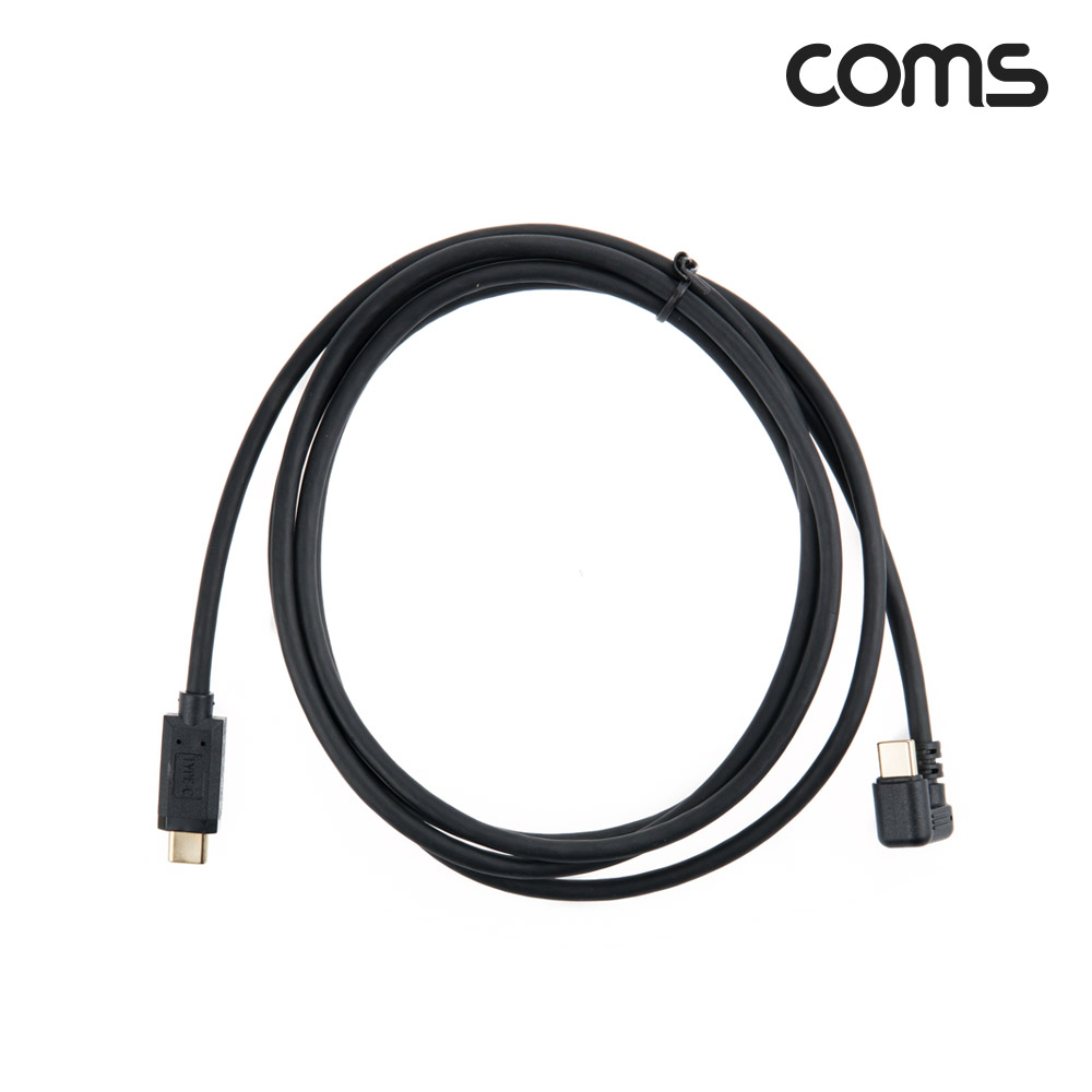 Coms USB 3.1(Type C) 케이블 1.8M C타입 180도 꺾임 C(M) to C(M) 충전전용 꺽임