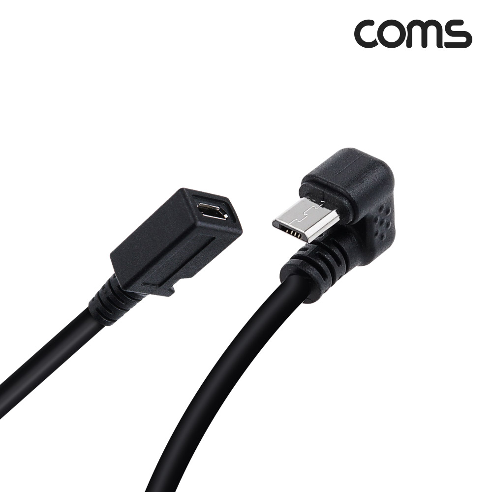 Coms 마이크로 5핀 (Micro 5Pin, Type B) 케이블 30cm 180도 꺾임 꺽임 연장 젠더 M/F 안드로이드