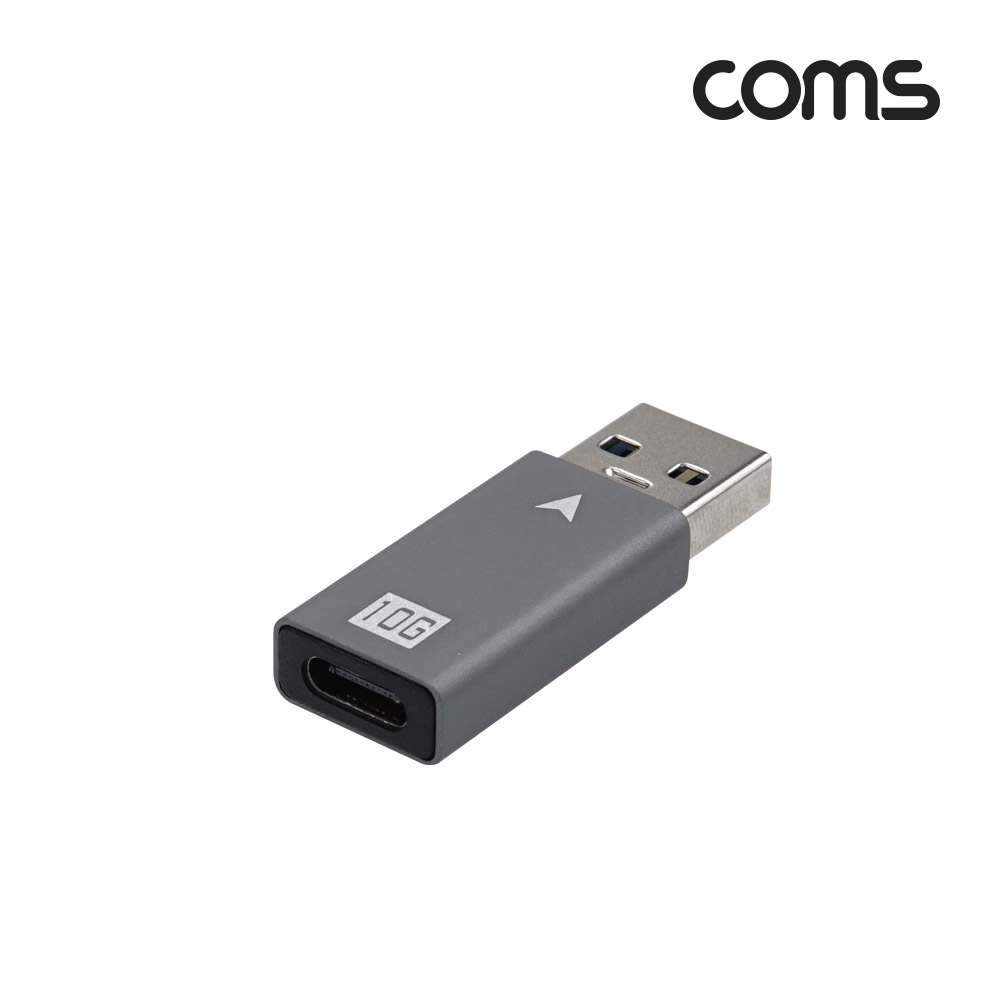 Coms USB 3.1(Type C)변환 젠더(Type C F to USB 3.0 Type A M) Short, C타입, Gen2 10Gbps 고속 전송