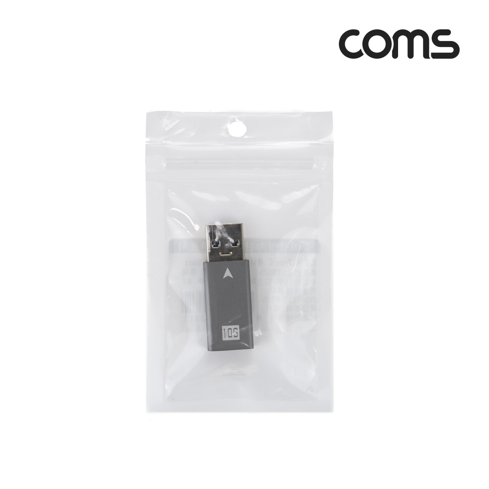 Coms USB 3.1(Type C)변환 젠더(Type C F to USB 3.0 Type A M) Short, C타입, Gen2 10Gbps 고속 전송