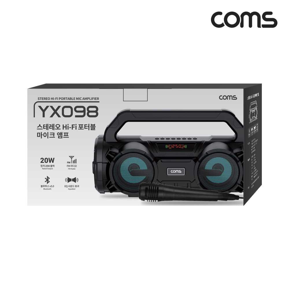 Coms 스테레오 Hi-Fi 포터블 마이크 앰프 최대출력 20W 가정용노래방 FM라디오 AUX USB 메모리 TF카드 재생지원