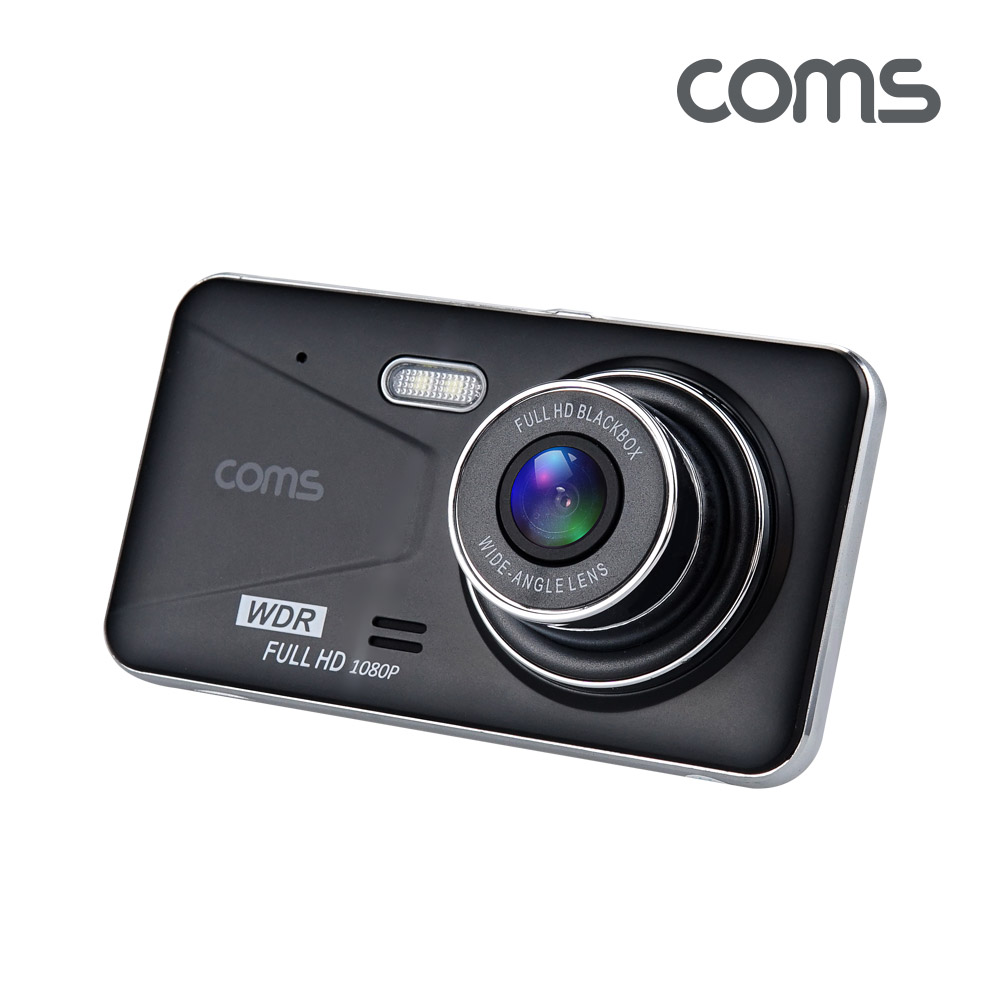 Coms 차량용 2채널 전후방 블랙박스 (4형, G센서, 앵글150도, 1080P Full HD), 자동차 보안 카메라