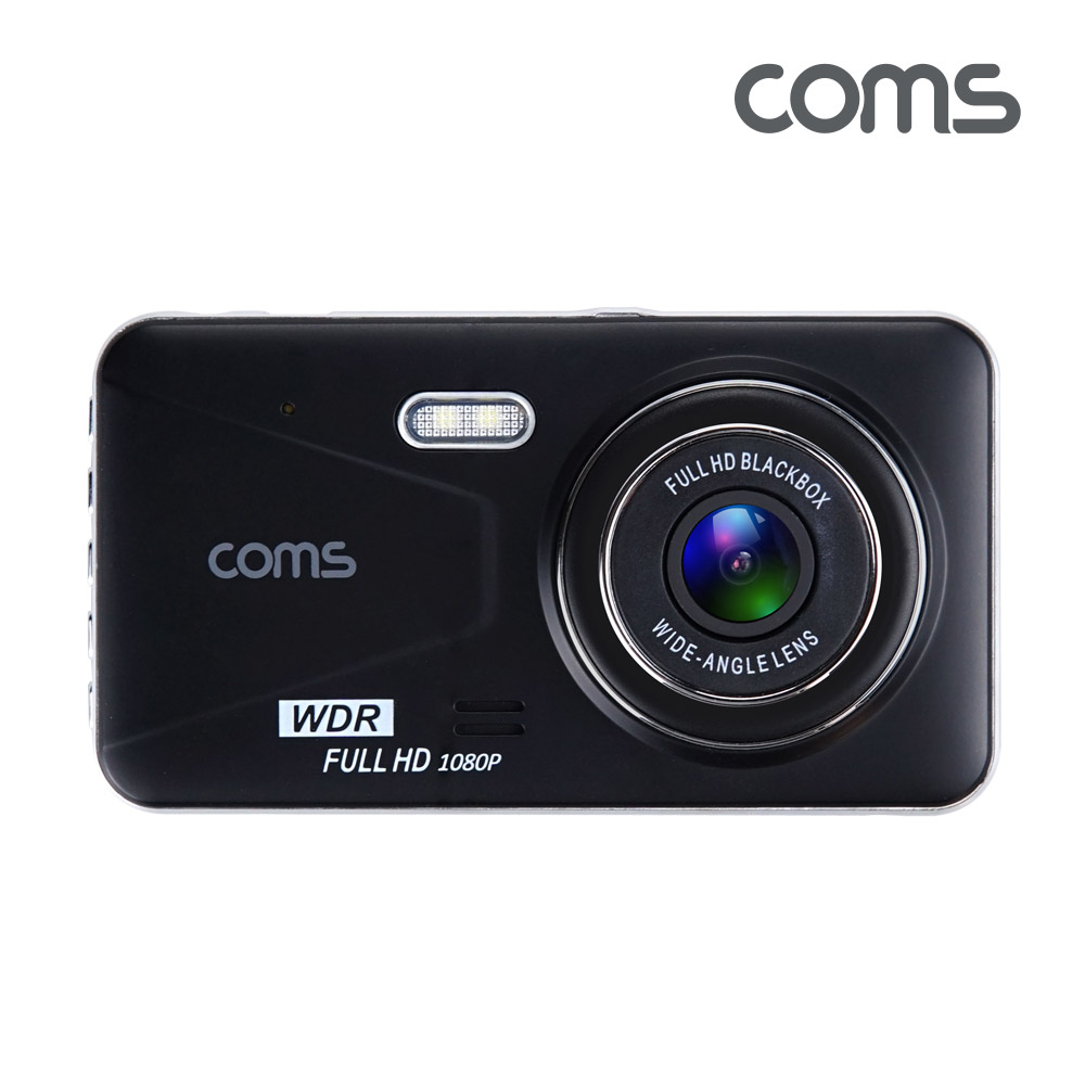 Coms 차량용 2채널 전후방 블랙박스 (4형, G센서, 앵글150도, 1080P Full HD), 자동차 보안 카메라