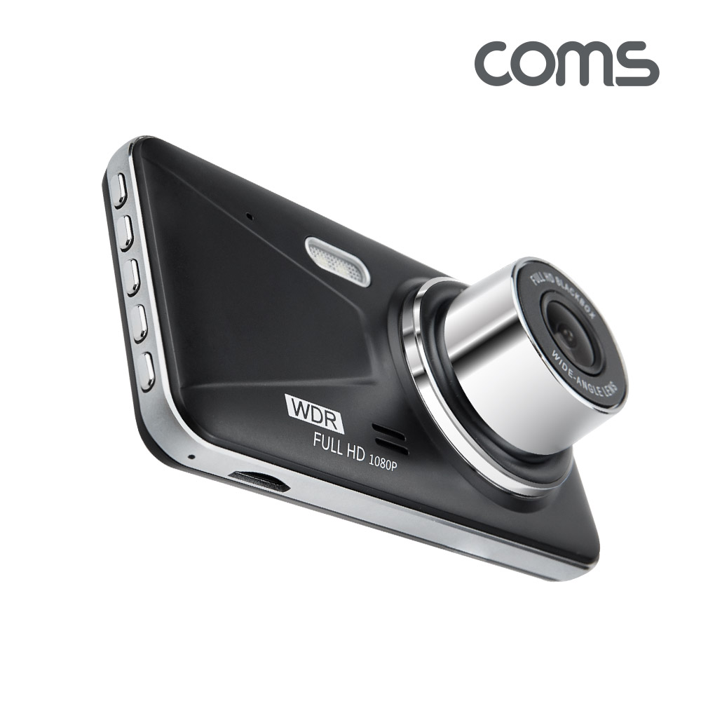 Coms 차량용 2채널 전후방 블랙박스 (4형, G센서, 앵글150도, 1080P Full HD), 자동차 보안 카메라