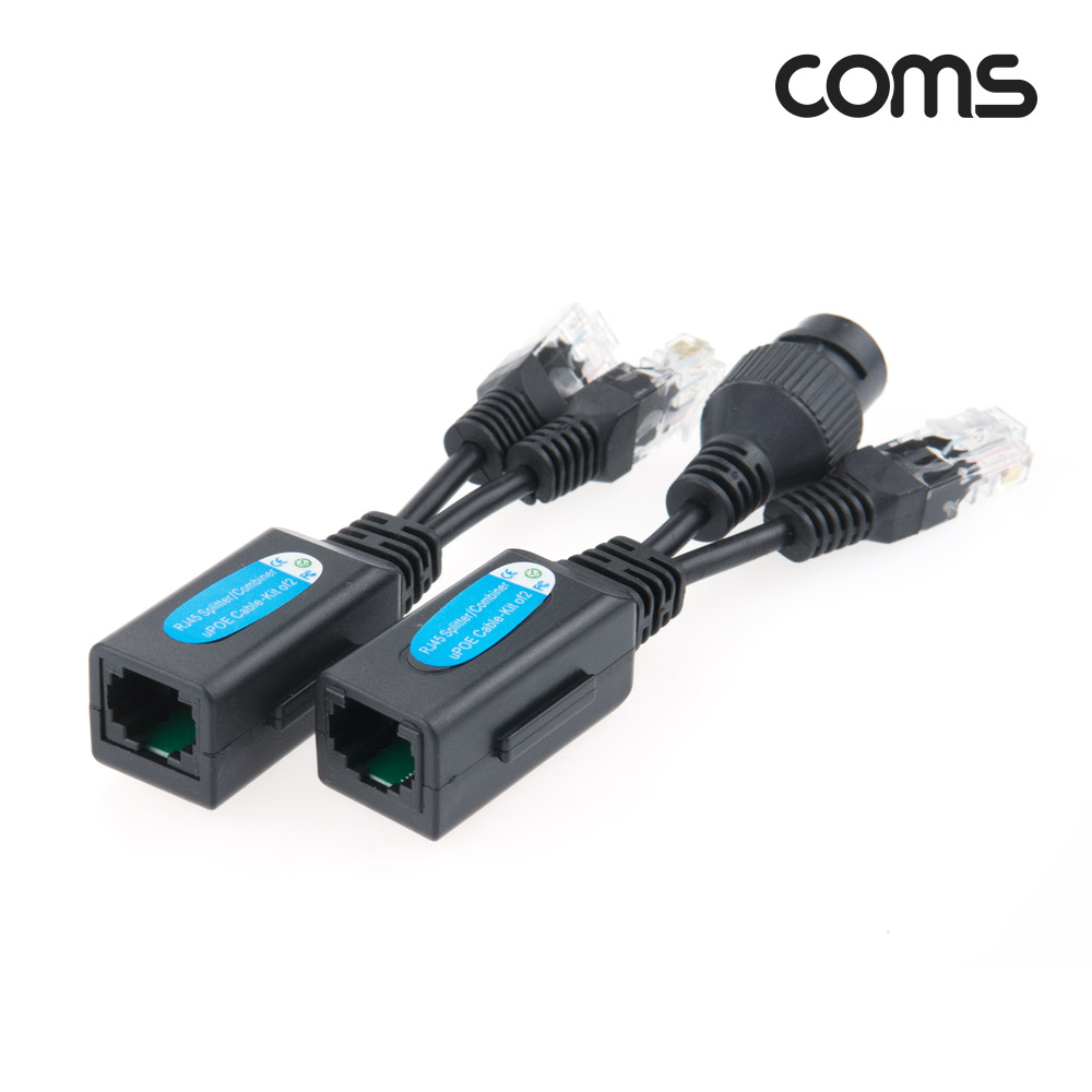Coms CCTV용 POE 어댑터 아답터 RJ45 분배기/결합기 LAN POE