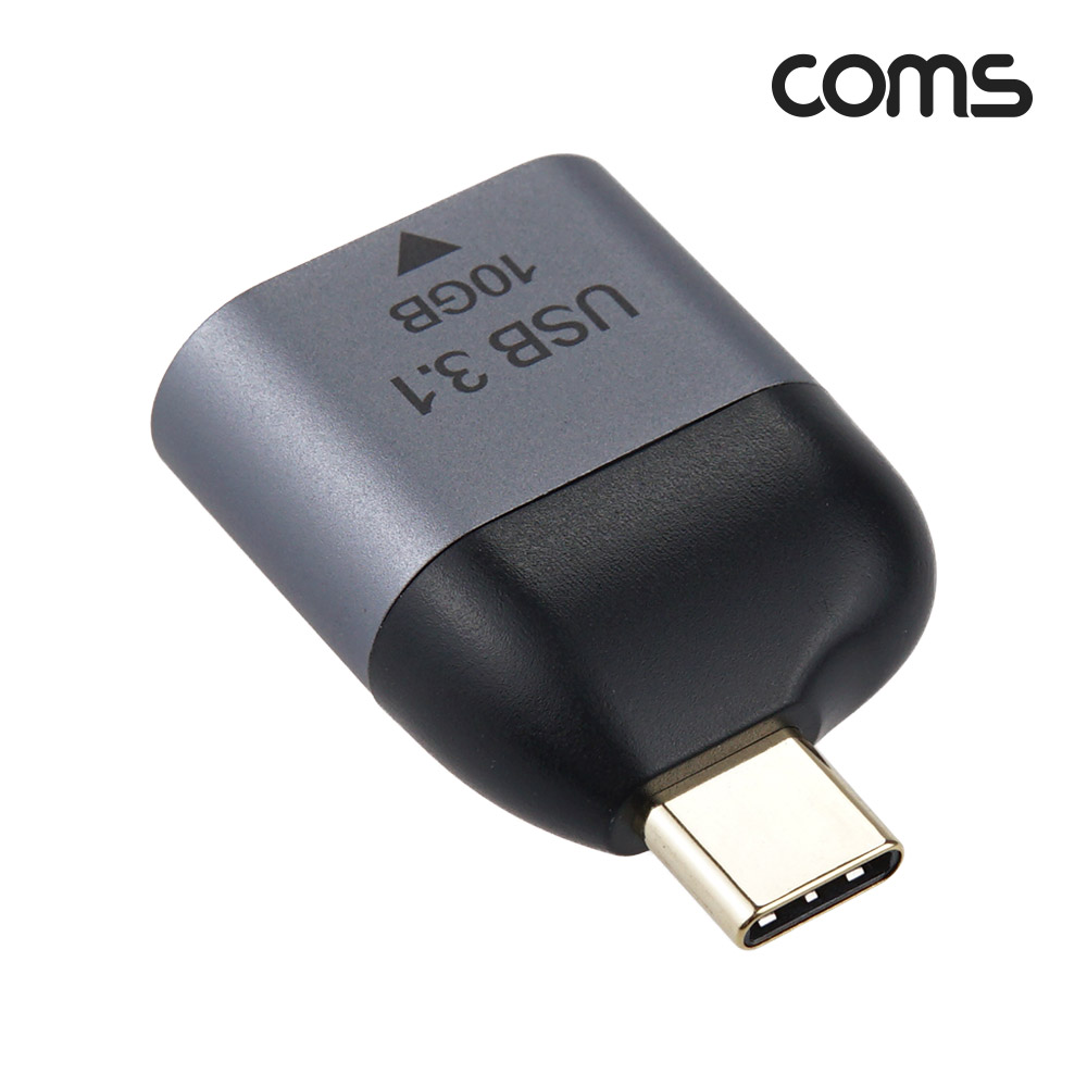 Coms USB 3.1(Type C) 변환 젠더 USB A타입 3.0 to C타입 10Gbps 고속전송