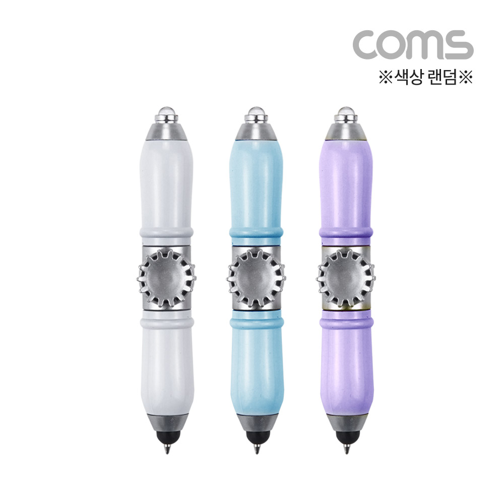 Coms 4 in 1피젯스피너, 볼펜 터치펜 램프, White, LED 라이트, 터치볼, 피젯토이, 키덜트 장난감