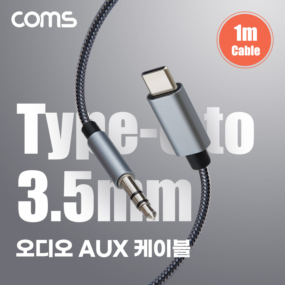 Coms USB 3.1(Type C) to 3.5mm 오디오 AUX 케이블 1M 메쉬 C타입 볼륨조절 리모컨 리모콘