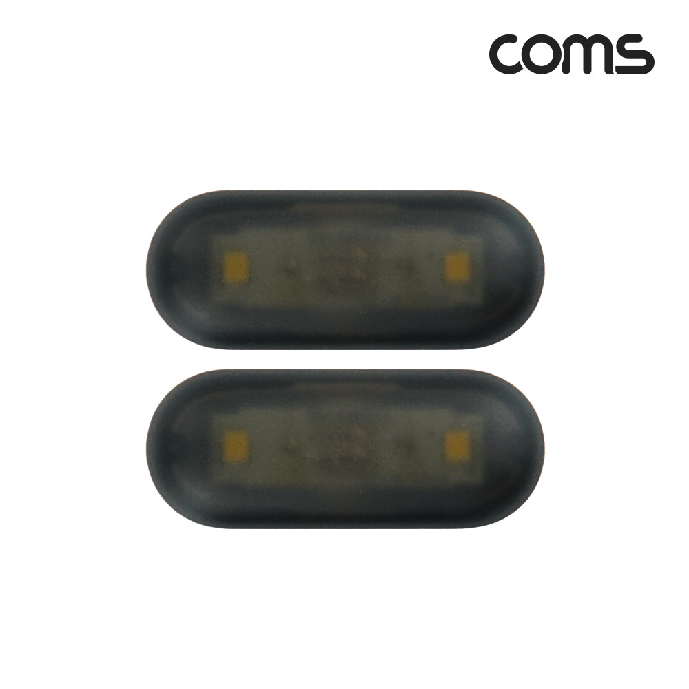 Coms 차량용 인테리어 LED 램프, 데코레이션 램프, 실내 차량용 무드등