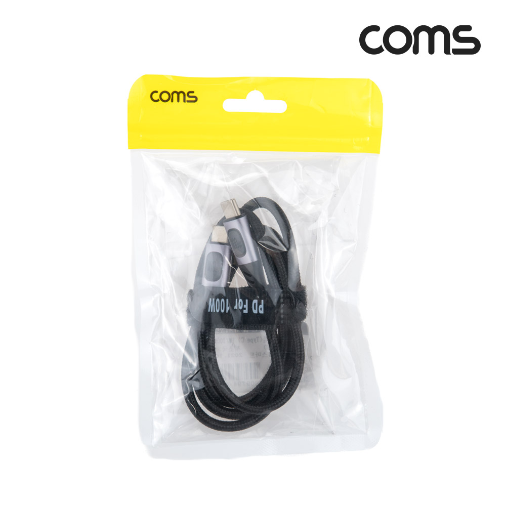 Coms USB 3.1(Type C) PD 고속충전 케이블 1m 100W E-Marker 이마커 C타입 메쉬 충전전용
