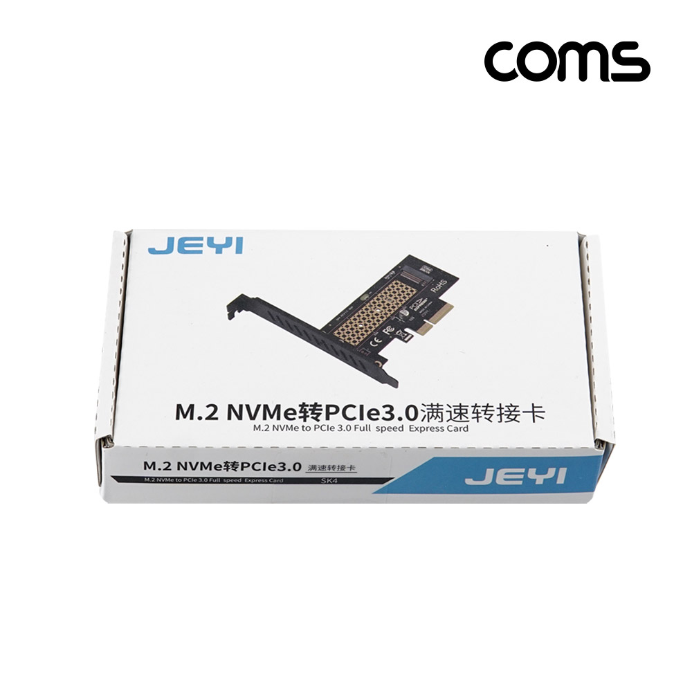 Coms Express PCI 변환 아답터(M.2 NVME) M.2 to PCI-E 3.0 4X, KEY M, 어댑터, LP 브라켓
