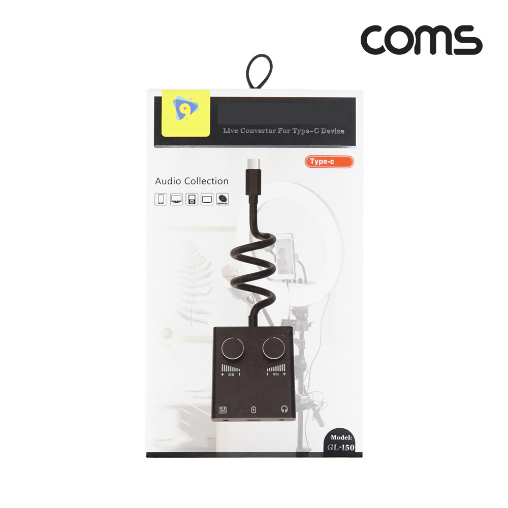 Coms Type C 오디오 컨버터(볼륨조절), C타입 to AUX 젠더, 3.5mm 스테레오, Stereo, 충전/이어폰/사운드카드 연결