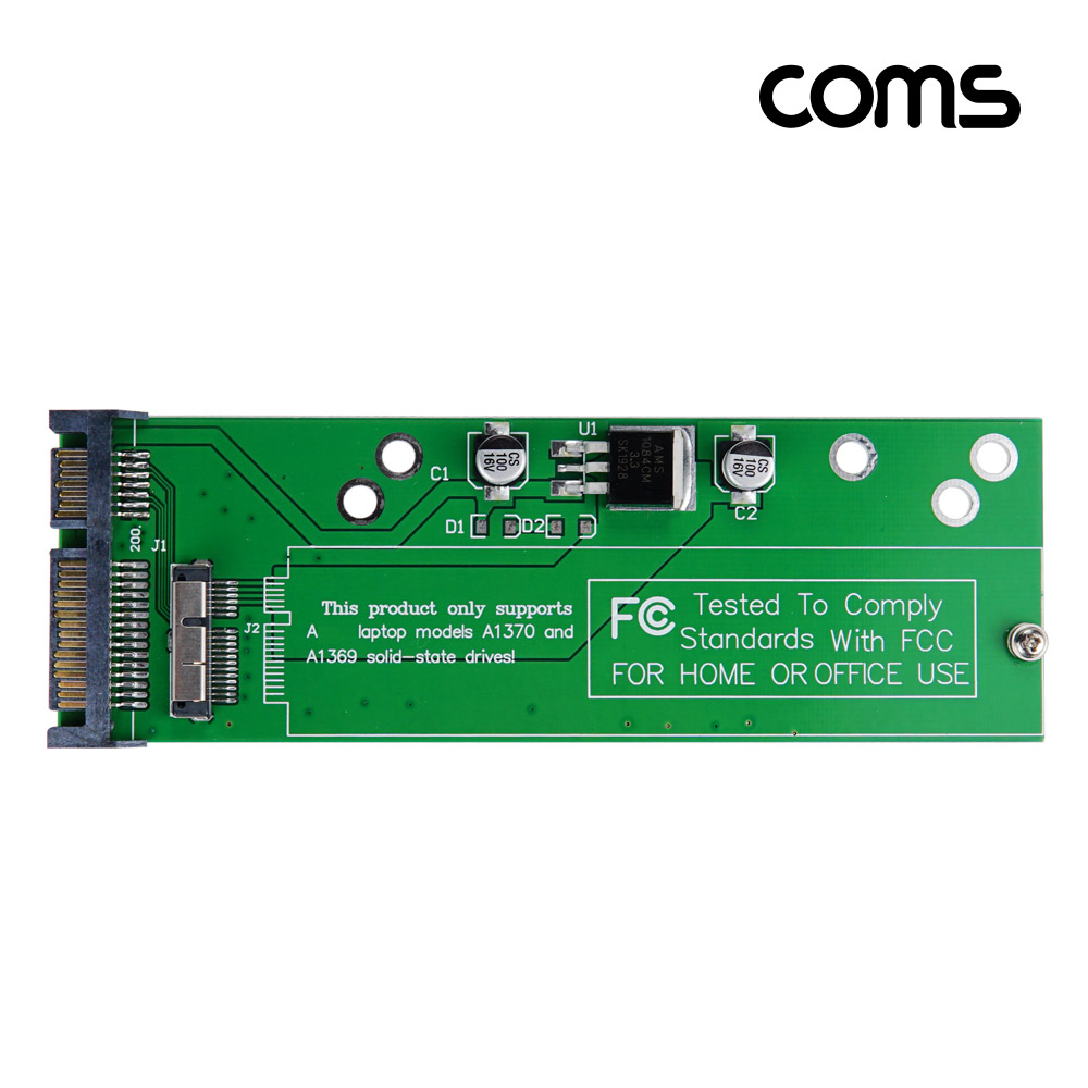 Coms SATA 변환 컨버터, A사 노트북 프로 모델 A1370,1369 호환용