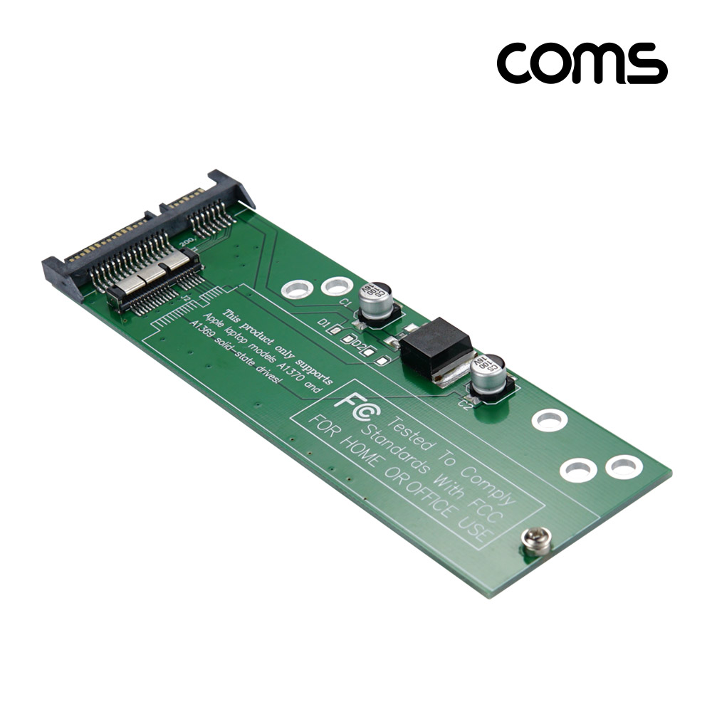 Coms SATA 변환 컨버터, A사 노트북 프로 모델 A1370,1369 호환용