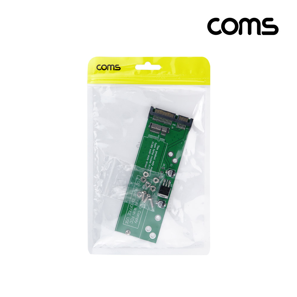 Coms SATA 변환 컨버터, A사 노트북 프로 모델 A1370,1369 호환용