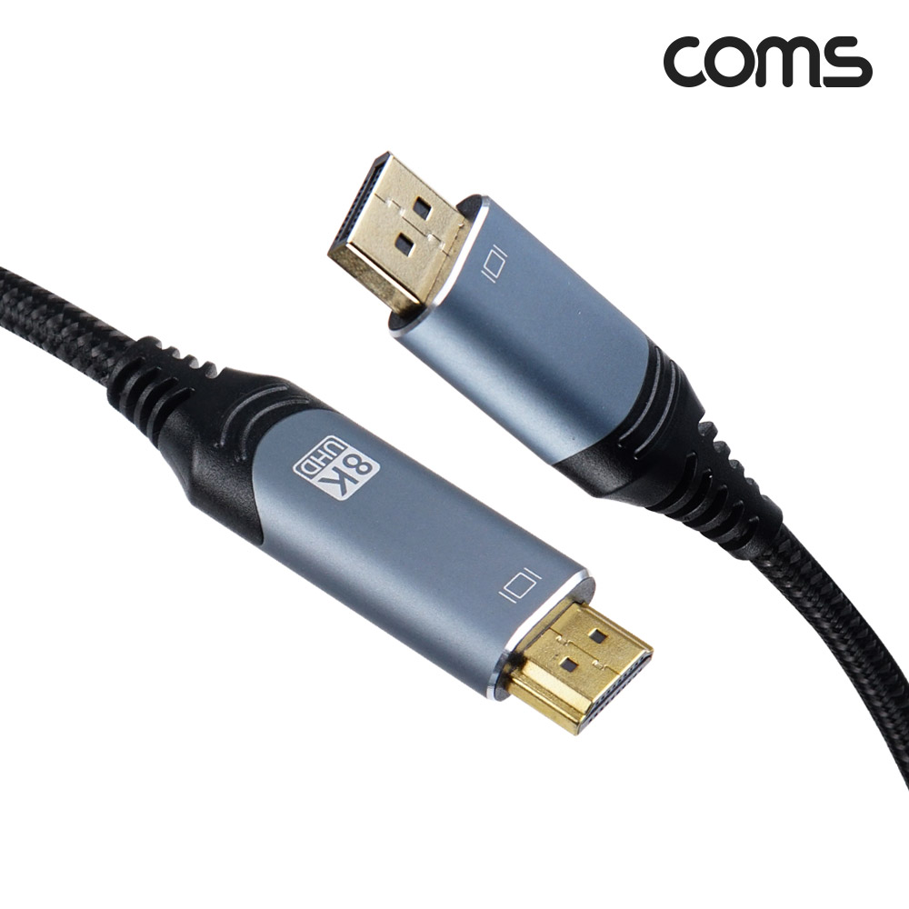 Coms 액티브 디스플레이포트 to HDMI 변환 케이블 1.5M DP1.4 to HDMI 2.1 DisplayPort 8K@60Hz UHD
