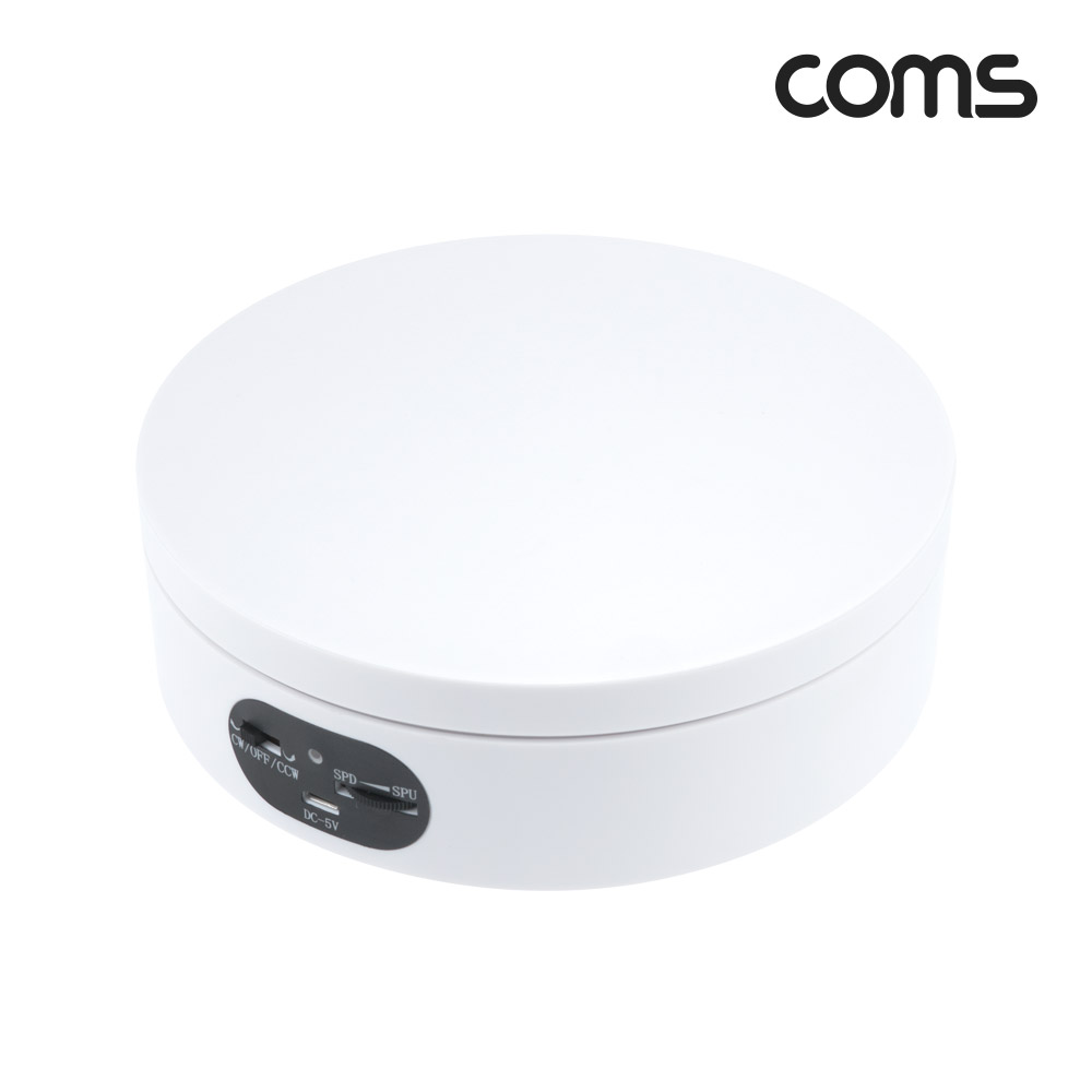 Coms 동영상 촬영 회전 스탠드(16cm), 색상 배경지 5종, 원형 진열대, 진열품 전시, 진열판, 진열대, 매장 전시, 전시회, 턴 테이블