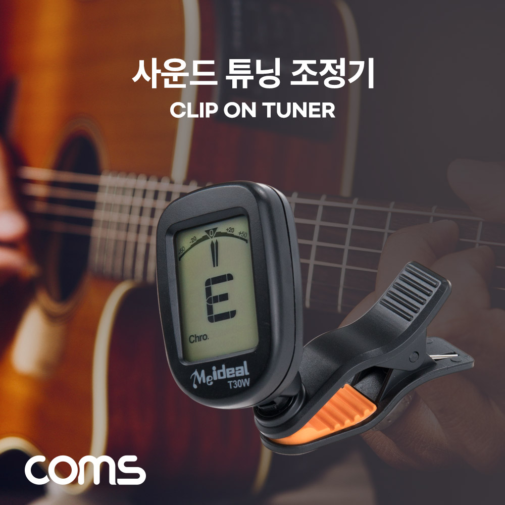 Coms 사운드 튜닝 조정기 기타 베이스 우쿨렐레 휴대용 소형 미니