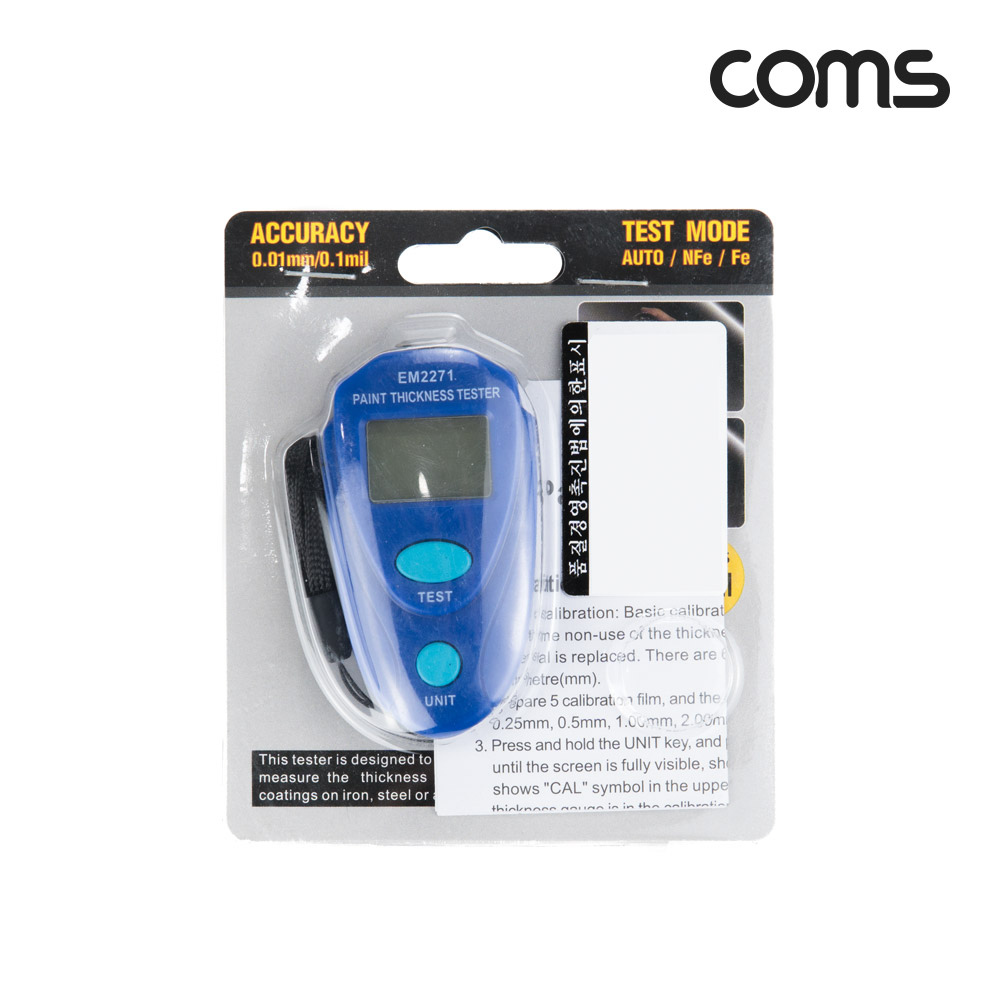 Coms 휴대용 도막 측정기, 소형 미니 다용도 차량 코팅 페인트 두께측정