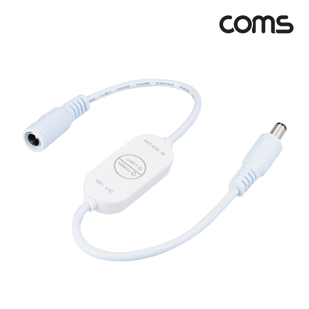 Coms DC (외경 5.5) 전원 케이블(M/F) 25cm, LED 컨트롤러, 밝기 조절, 모드 설정, 리모컨, 5V~24V 사용 가능