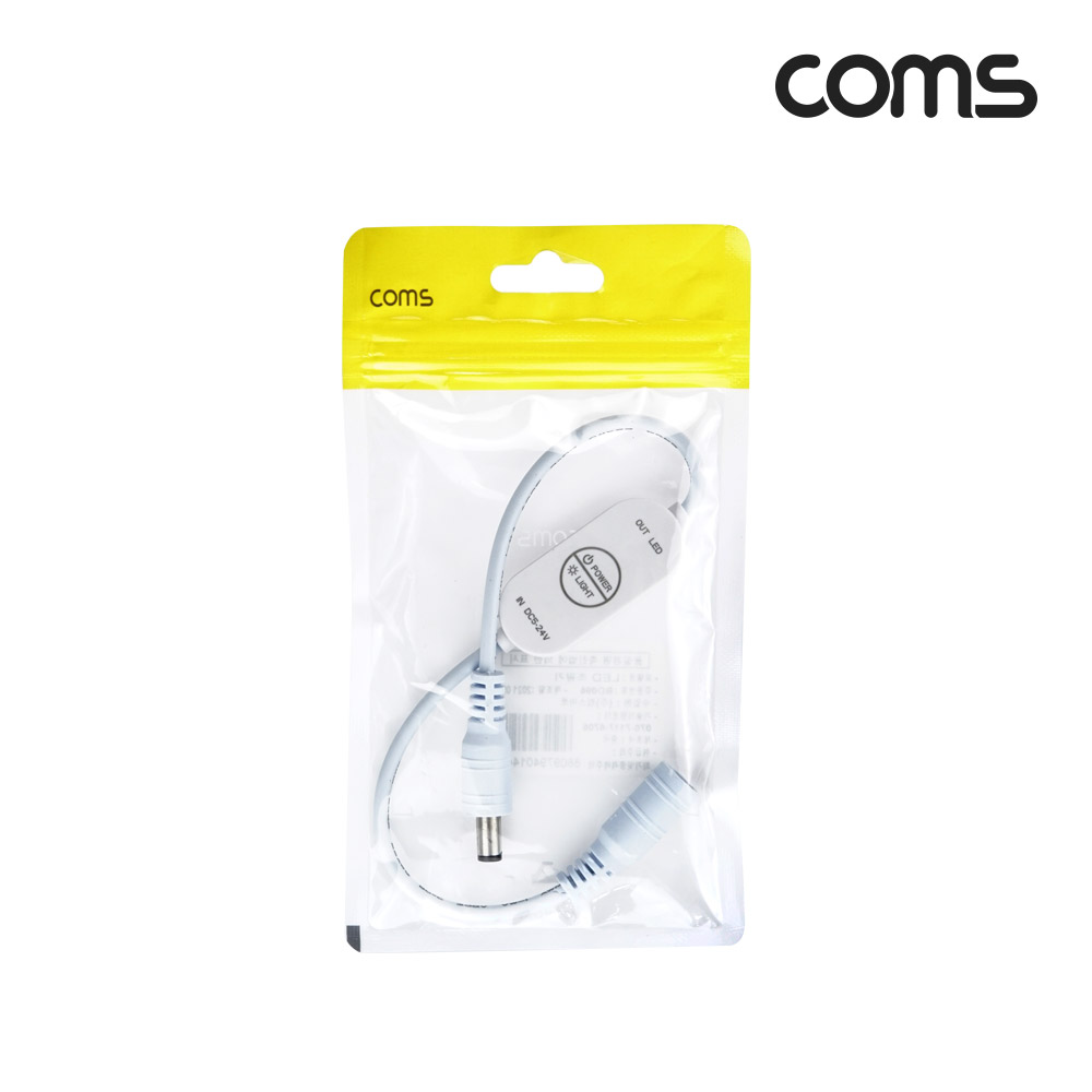 Coms DC (외경 5.5) 전원 케이블(M/F) 25cm, LED 컨트롤러, 밝기 조절, 모드 설정, 리모컨, 5V~24V 사용 가능