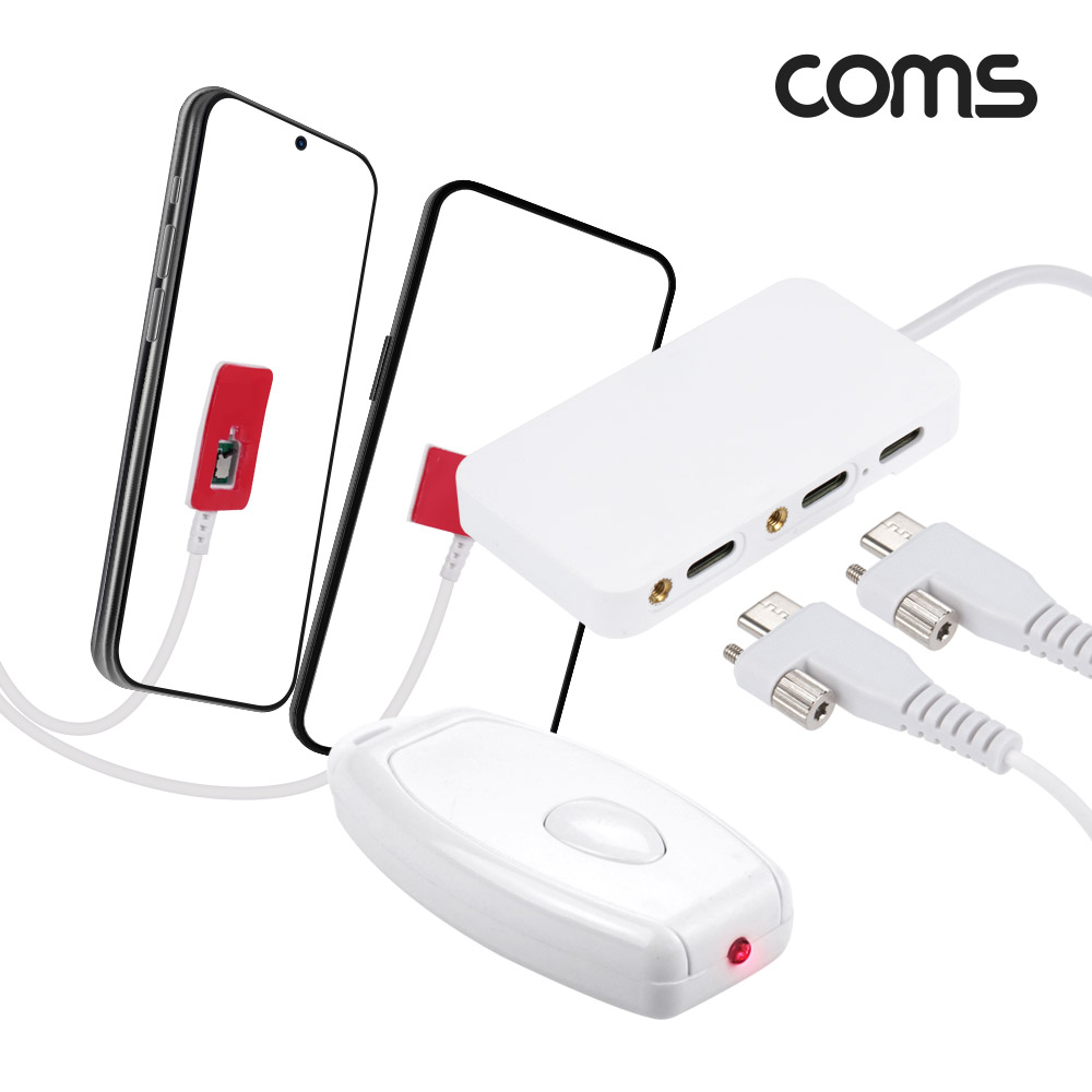 Coms 휴대폰 도난방지 알람 센서 케이블, 리모컨, 스마트폰 태블릿