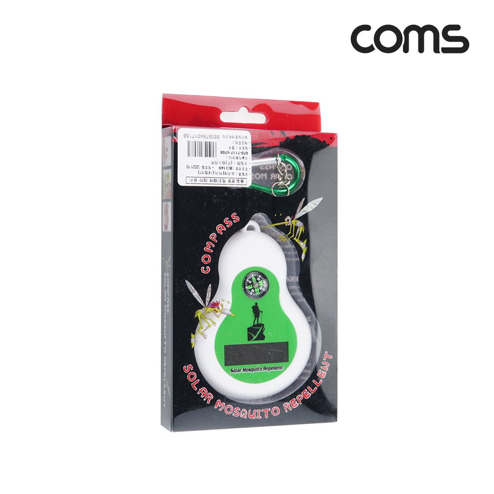 Coms 태양광 모기 퇴치기, 초음파, 야외활동(캠핑, 낚시, 트래킹), 나침반
