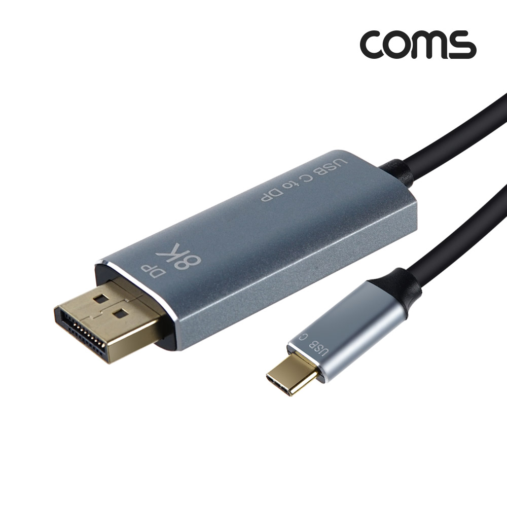 Coms USB Type C to DP v1.4 케이블 2M 디스플레이포트 8K@60Hz 4K@120Hz
