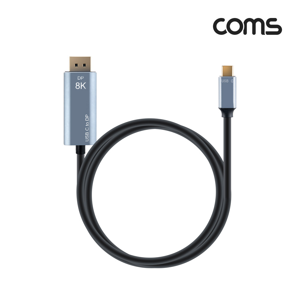 Coms USB Type C to DP v1.4 케이블 2M 디스플레이포트 8K@60Hz 4K@120Hz