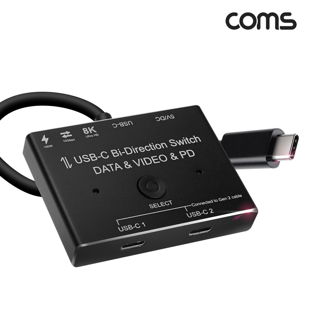 Coms USB 3.1 (Type C) 양방향 선택기, 분배기 8K4K@30Hz, 2포트, Gen 2