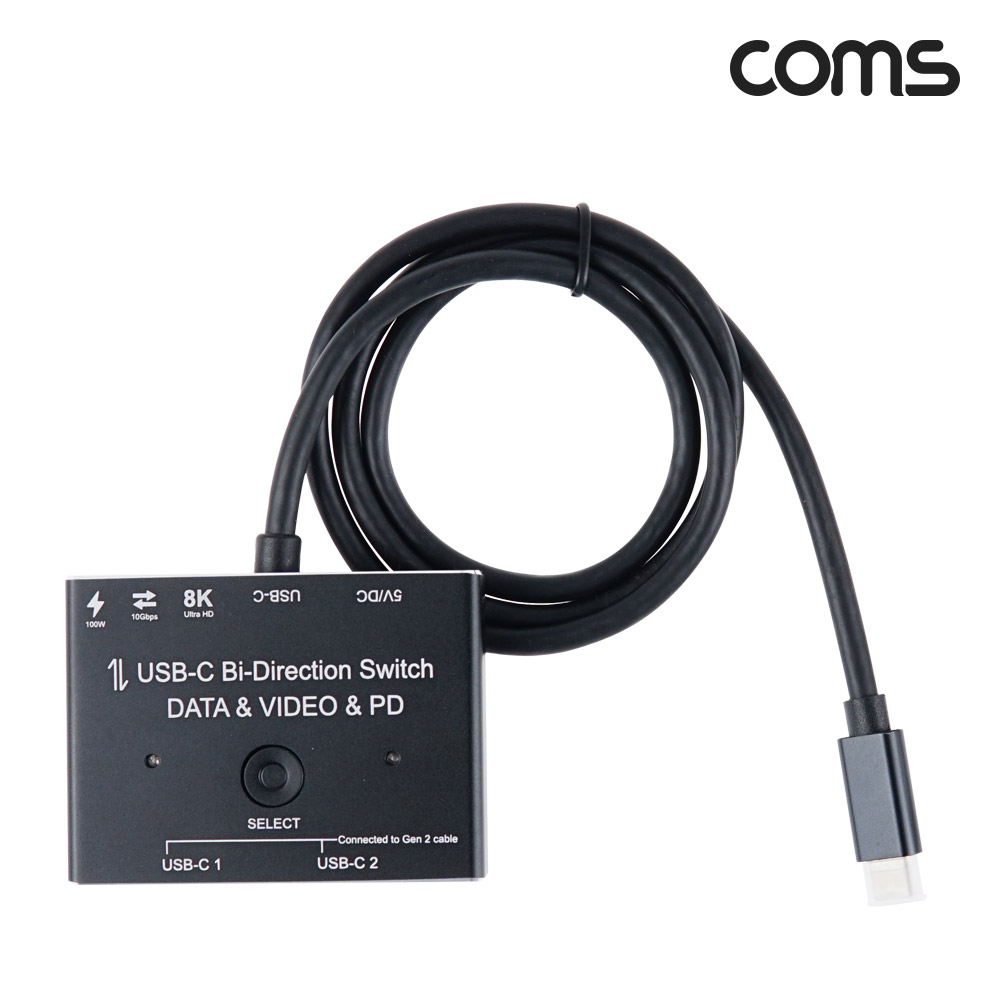 Coms USB 3.1 (Type C) 양방향 선택기, 분배기 8K4K@30Hz, 2포트, Gen 2