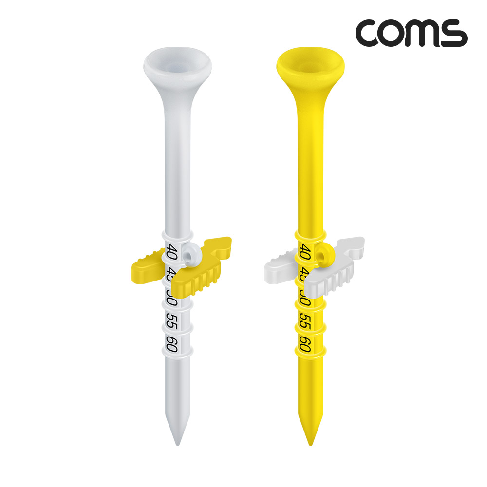 Coms 높이조절 골프티 40mm~60mm 5단계 맞춤 티높이 조절 GT-4060 높이조절골프티 2개 기본제공