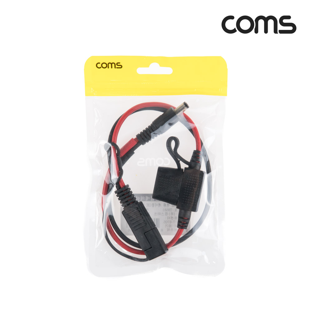 Coms SAE 변환 케이블, 차량용, SAE to DC, 외경 5.5 내경 2.1, 40cm, 퓨즈 연결