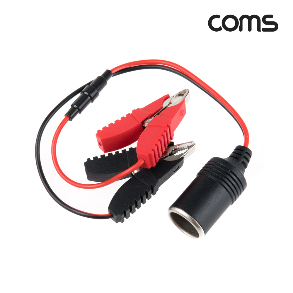 Coms 차량용 시가 전원 케이블 30cm, 배터리 +/- 악어클립, 시가잭(시거잭)