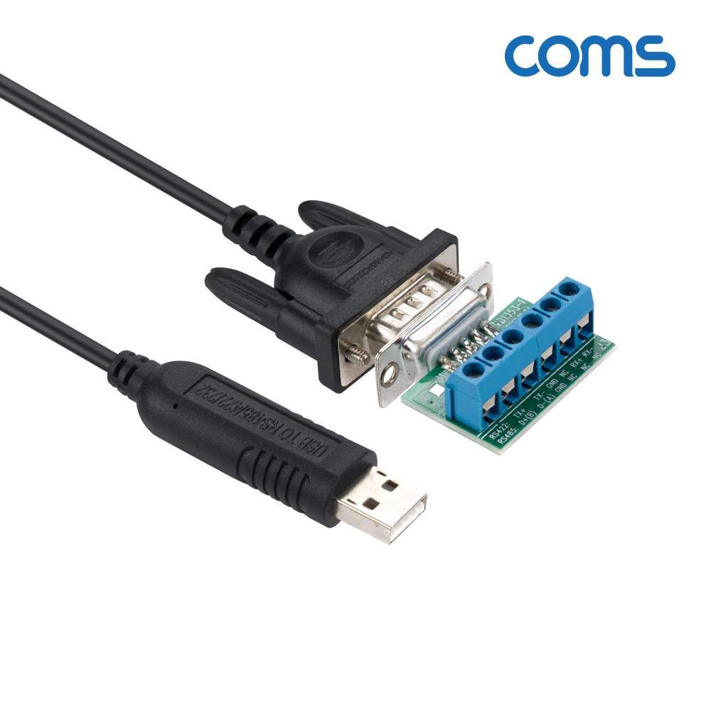 Coms USB to RS485/422 컨버터 케이블 1.8M, DB9, VGA, D-SUB