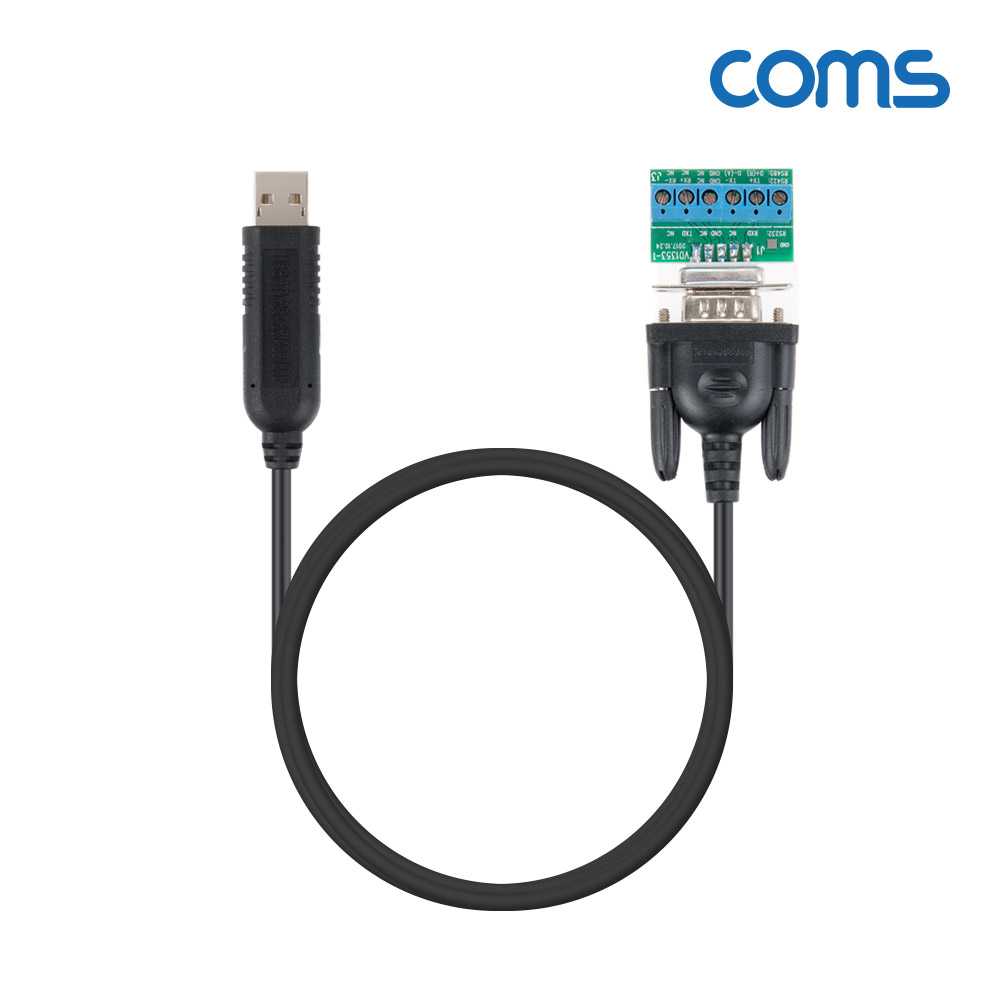 Coms USB to RS485/422 컨버터 케이블 1.8M, DB9, VGA, D-SUB