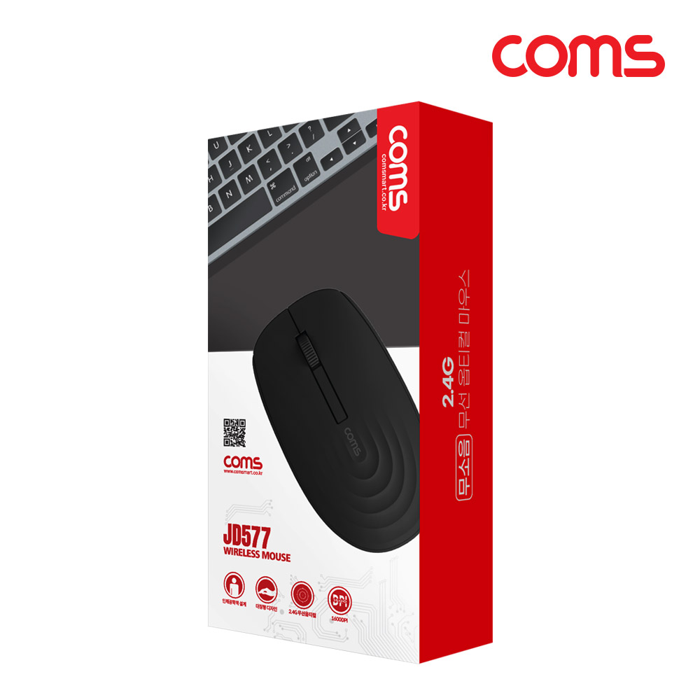 Coms 무소음 무선 옵티컬 마우스 Black, 2.4GHz, 좌우대칭형, 무광 센서