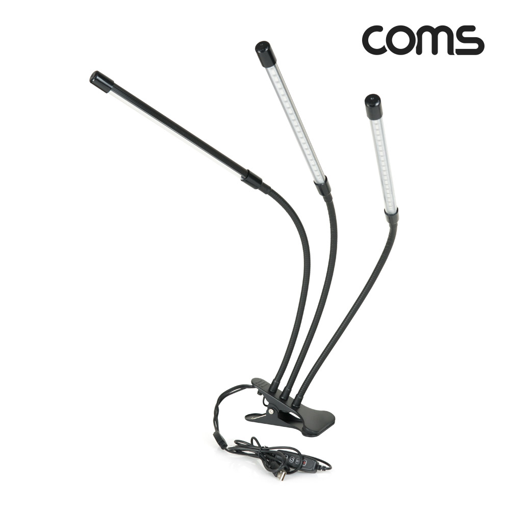 Coms USB 램프(3LED바), 식물성장등, 트리플, 클립고정, 밝기, 색상 조절, LED 라이트