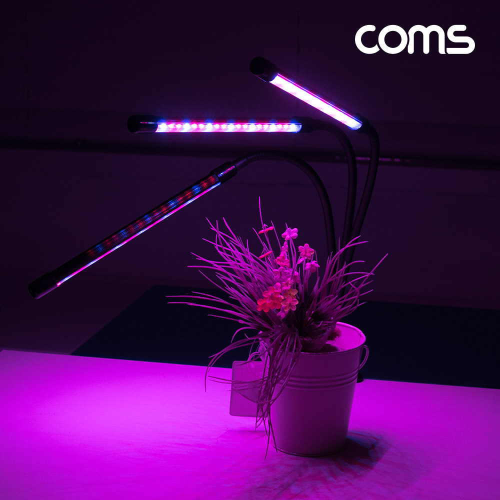 Coms USB 램프(3LED바), 식물성장등, 트리플, 클립고정, 밝기, 색상 조절, LED 라이트