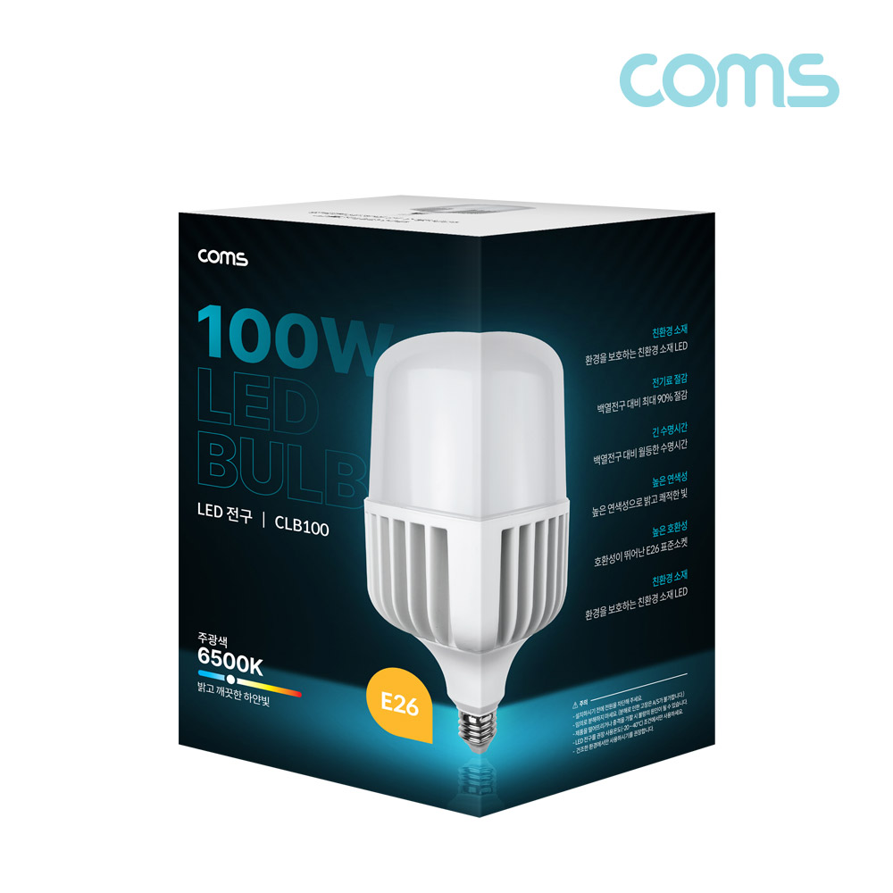 Coms LED 전구 100W E26 6500K 주광색 빛 떨림이 없는 플리커프리 촬영조명 소프트박스 활용가능 대형창고용 공장용