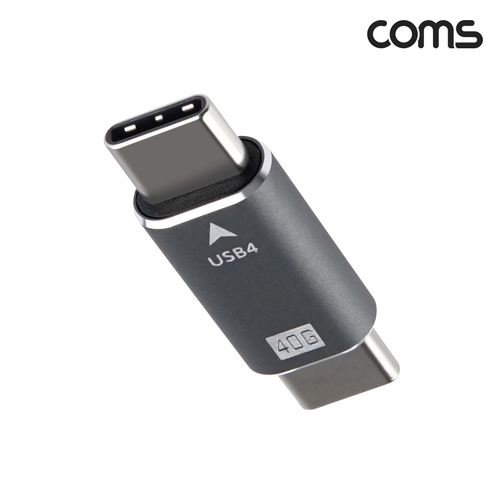 Coms USB 4.0 GEN3 C타입 to C타입 PD 고속충전 젠더 100W E-Marker 이마커 최대 40Gbps Type C