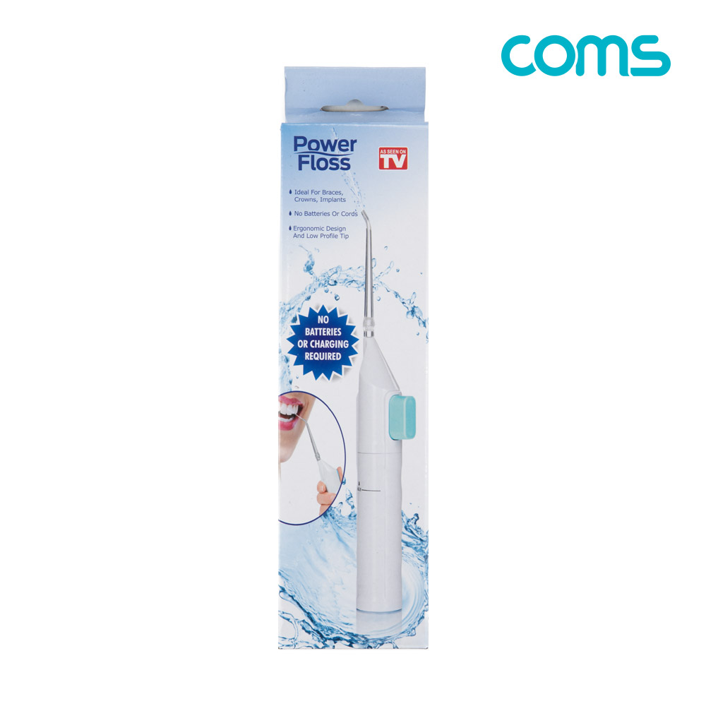 Coms 수동형 구강 세척기 50mL, 치간 치아 세정기, 휴대용 워터칫솔, 물 간편 소형 미니