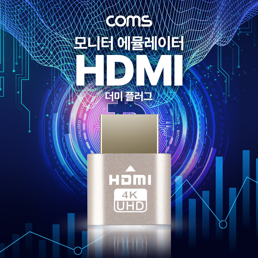 Coms HDMI 모니터 더미 플러그 가상 디스플레이 어댑터 에뮬레이터 채굴, 4K@60Hz, 비트코인 원격제어