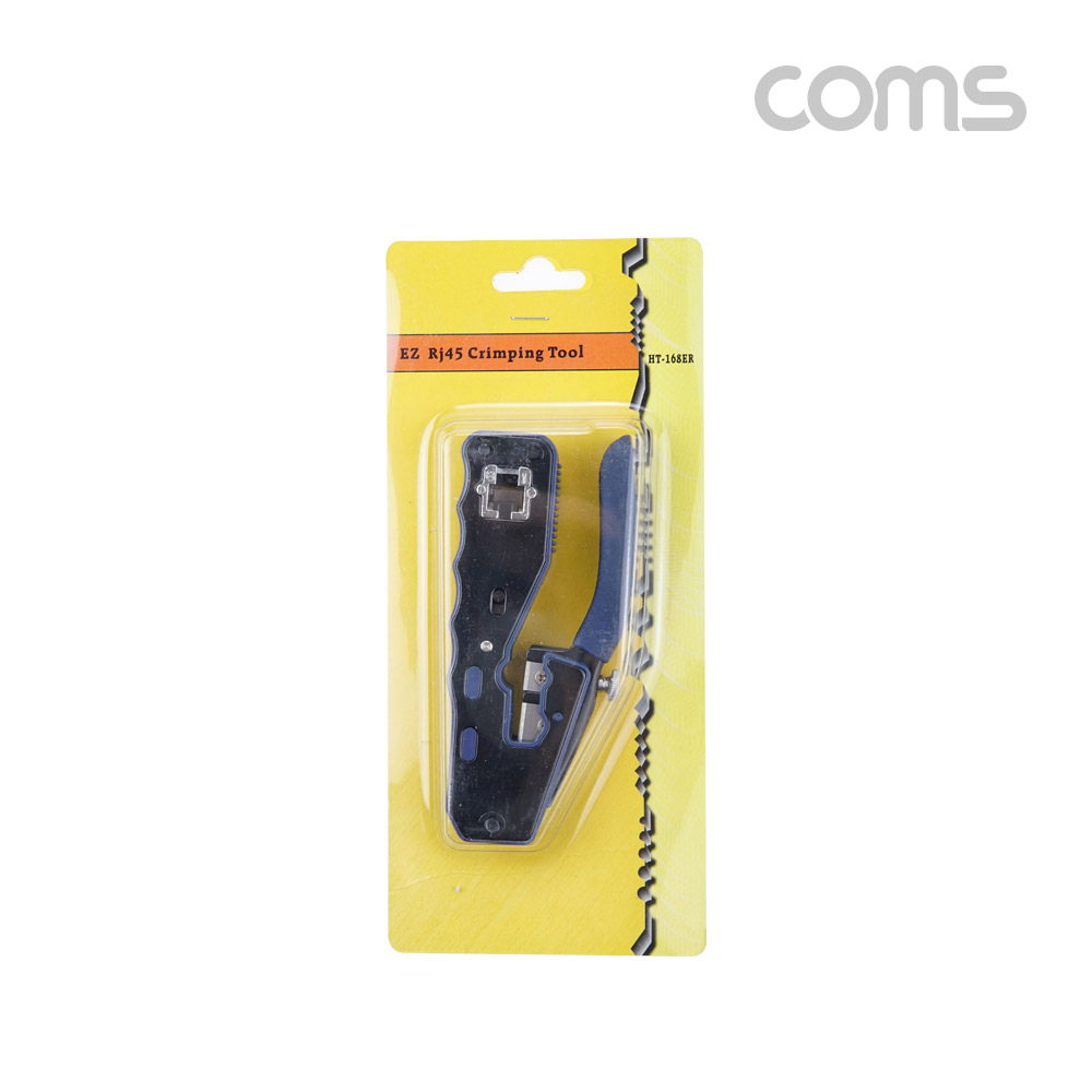 Coms 랜툴(8P8C), 커터 칼날 내장 EZ RJ45 LAN TOOL, 클리핑 툴