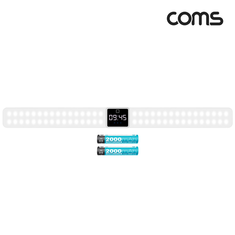 Coms 충전식 시계 LED 조명 (배터리 포함) / 밝기조절