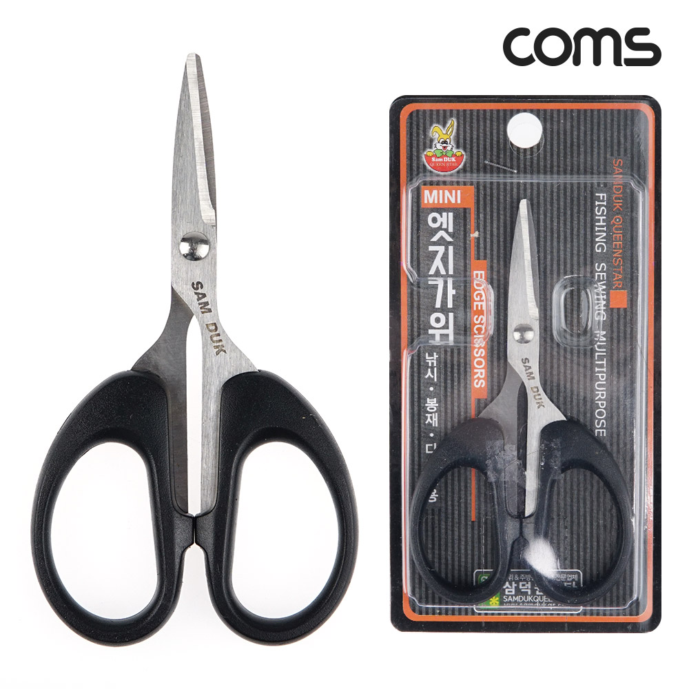 Coms 삼덕 미니엣지가위