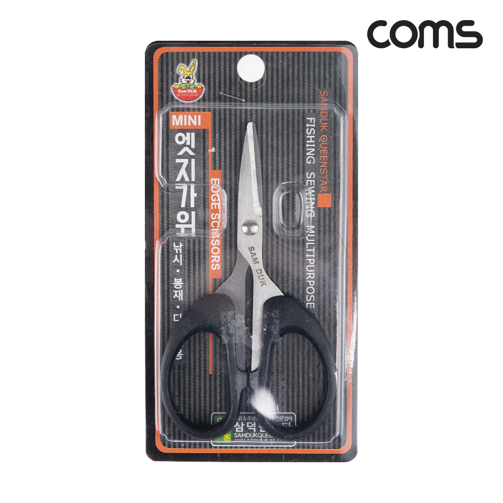 Coms 삼덕 미니엣지가위