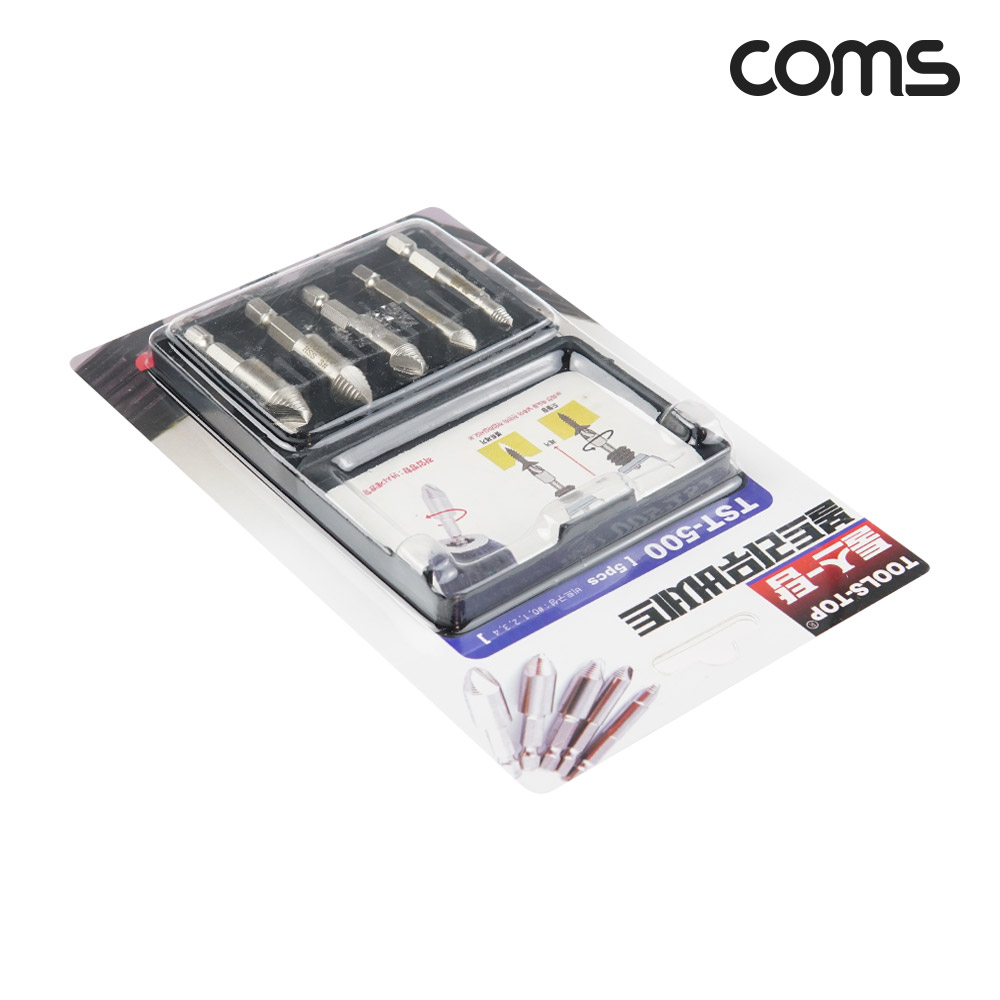 Coms 볼트 리무버 세트 5pcs 마모 손상된 나사 제거