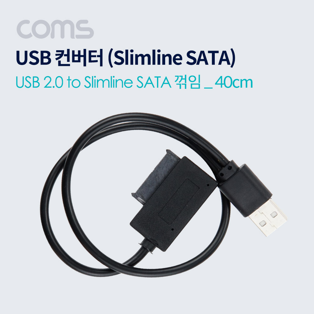 Coms USB 컨버터(USB 2.0 M to Micro SATA) 꺾임(꺽임)